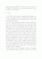 건설수주를이용한건설투자예측2014 22페이지