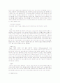 인지주의 이론과 행동주의 이론을 비교 설명하고 교육적 적용에 대해 구체적 예를 들어 서술 3페이지