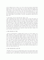 영유아 과학교육의 교수 학습 원리와 교수 방법, 교사의 역할에 대하여 - 과학교육의 개념과 중요성, 목적과 목표, 교수 학습 원리, 교수 방법 4페이지