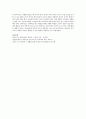 영유아 과학교육의 교수 학습 원리와 교수 방법, 교사의 역할에 대하여 - 과학교육의 개념과 중요성, 목적과 목표, 교수 학습 원리, 교수 방법 5페이지
