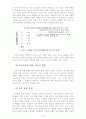 부모교육 A+) 부모교육의 필요성과 향후 방향에 대한 논의 12페이지