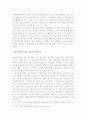 [파견노동자]홍익대학교청소노동자파업으로 본 파견노동자들의 노동현실개선방안모색(한국사회문제C형)-파견노동자현황, 파견노동자대책- 13페이지