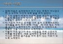 마음 탐구(발표) 5페이지