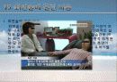 마음 탐구(발표) 29페이지