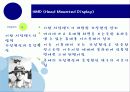 가상세계의 앨리스를 꿈꾼 이반 서덜랜드 12페이지