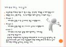 창의공학 설계 실험(수송로봇) 11페이지