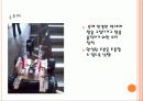 창의공학 설계 실험(수송로봇) 20페이지