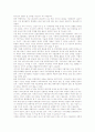 [거시경제][대만 거시경제 사례][북한 거시경제 사례]거시경제와 거시건전성분석, 거시경제와 미시경제, 대만의 거시경제 내실화 사례, 북한의 거시경제 운용 사례, 거시경제의 모형, 거시경제의 정책 방향 분석 6페이지
