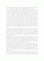 [거시경제][대만 거시경제 사례][북한 거시경제 사례]거시경제와 거시건전성분석, 거시경제와 미시경제, 대만의 거시경제 내실화 사례, 북한의 거시경제 운용 사례, 거시경제의 모형, 거시경제의 정책 방향 분석 7페이지