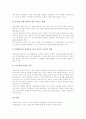 [경제보도][경제보도 경향][경제보도 문제점][외국 경제보도 비평 사례][경제보도 과제]경제보도의 성격, 경제보도의 가치, 경제보도의 경향, 경제보도의 문제점, 외국의 경제보도 비평 사례, 향후 경제보도의 과제 13페이지