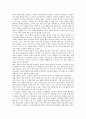 고등학교교육과정의 특징, 고등학교교육과정의 목표, 고등학교교육과정의 개정 내용, 고등학교교육과정의 영어교육, 고등학교교육과정의 수학교육, 고등학교교육과정의 음악교육, 고등학교교육과정의 내용 비교 분석 6페이지