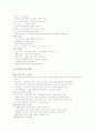 계발교육(수업, 학습)활동 사례, 원예교육(수업, 학습)활동 사례, 특기적성교육(수업, 학습)활동 사례, 수준별교육, 방과후교육(수업, 학습)활동 사례, 유아음악교육(수업, 학습)활동 사례, 독서교육 활동 사례 18페이지