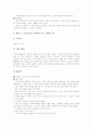 계발교육(수업, 학습)활동 사례, 원예교육(수업, 학습)활동 사례, 특기적성교육(수업, 학습)활동 사례, 수준별교육, 방과후교육(수업, 학습)활동 사례, 유아음악교육(수업, 학습)활동 사례, 독서교육 활동 사례 23페이지