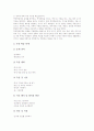 과학과(교육,수업) 순환학습, 과학과(교육,수업) 측정학습, 과학과(교육,수업) 발견학습, 과학과(교육,수업) 가설실험학습, 과학과(교육,수업) 토론학습, 과학과(교육,수업) 경험학습, 과학과(교육,수업) 과제학습 6페이지