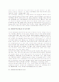 [과제중심학습][TBL][과제중심학습(TBL) 사례]과제중심학습(TBL)의 개념, 과제중심학습(TBL)과 긍정적행동지원전략, 과제중심학습(TBL)과 자기감독전략, 과제중심학습(TBL)의 사례, 과제중심학습(TBL)의 모형 3페이지