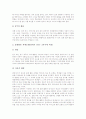 [과제중심학습][TBL][과제중심학습(TBL) 사례]과제중심학습(TBL)의 개념, 과제중심학습(TBL)과 긍정적행동지원전략, 과제중심학습(TBL)과 자기감독전략, 과제중심학습(TBL)의 사례, 과제중심학습(TBL)의 모형 6페이지