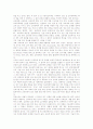 [교육공학][교육공학 변천사][교육공학 연구][기술경영][특수교육공학]교육공학의 개념, 교육공학의 변천사, 교육공학의 연구, 교육공학과 기술경영, 교육공학과 특수교육공학, 교육공학의 최근 동향 분석 5페이지