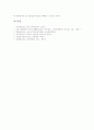 [교육원리][교육원리와 자연주의][교육원리와 구성주의][교육자치][교육제도][교육개혁]교육원리의 연구, 교육원리와 자연주의, 교육원리와 구성주의, 교육자치의 원리, 교육제도의 원리, 교육개혁의 원리 분석 17페이지