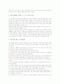 [학습][수업][교육][지도]도덕과(학습, 수업) 교육지도, 음악과(학습, 수업) 교육지도, 미술과(학습, 수업) 교육지도, 수학과(학습, 수업) 교육지도, 체육과(학습, 수업) 교육지도, 영어과(학습, 수업) 교육지도 8페이지