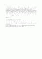 미술과(미술수업, 미술교육)의 의미와 성격, 미술과(미술수업, 미술교육)의 목표와 원리, 미술과(미술수업, 미술교육)의 구성 내용, 미술과(미술수업, 미술교육) 수업방법, 미술과(미술수업, 미술교육) 교수학습방법 9페이지