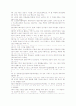 [북한방송보도][북한방송보도와 남한 대북방송보도]북한방송보도의 특징, 북한방송보도의 철학, 북한방송보도의 전문성, 북한방송보도의 편성, 북한방송보도의 검증, 북한방송보도와 남한의 대북방송보도 분석 5페이지