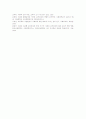 사회과교육(수업, 학습) 성격과 목표, 사회과교육(수업, 학습) 수준별교육과정, 사회과교육(수업, 학습) 교과서, 사회과교육(수업, 학습) 창의성교육, 사회과교육(수업, 학습) 동향, 사회과교육(학습) 학습방법 10페이지