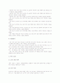 시뮬레이션학습의 정의, 시뮬레이션학습의 분류, 시뮬레이션학습의 장점, 시뮬레이션학습과 시뮬레이션게임, 시뮬레이션학습과 서사적 사고, 시뮬레이션학습의 사례(과학과 오개념 관련), 시뮬레이션학습의 주의점 11페이지