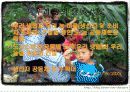 우리 농촌 살리기 운동본부 6페이지