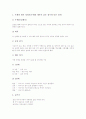 설명문쓰기(설명문 쓰는 방법, 글쓰기), 생활문쓰기(생활문 쓰는 방법, 글쓰기), 논설문쓰기(논설문 쓰는 방법, 글쓰기), 기행문쓰기(기행문 쓰는 방법, 글쓰기), 각색시나리오쓰기(각색시나리오 쓰는 방법, 글쓰기) 6페이지