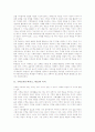 수학교육(수학지도, 학습) 목적, 수학교육(수학지도, 학습) 원칙, 수학교육(수학지도, 학습)과 문제해결학습, 자기평가, 인지활동, 수학교육(수학지도, 학습)과 계산기활용, 수학교육(수학지도, 학습) 방법과 시사점 3페이지