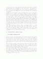 수학교육(수학지도, 학습) 목적, 수학교육(수학지도, 학습) 원칙, 수학교육(수학지도, 학습)과 문제해결학습, 자기평가, 인지활동, 수학교육(수학지도, 학습)과 계산기활용, 수학교육(수학지도, 학습) 방법과 시사점 5페이지