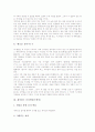 [숫자(수) 체계][성경에 나타난 숫자(수)][숫자게임(수게임)][행운의 숫자(수) 7][숫자암호(수암호)]숫자(수)의 체계, 성경 숫자(수), 재미있는 숫자게임(수게임), 행운의 숫자(수) 7, 숫자암호(수암호) 만들기 분석 6페이지