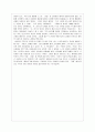 오폐라의 유령 2페이지