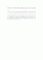 [수학교육]6차 수학교육과정과 7차 수학교육과정 완벽비교,분석 5페이지