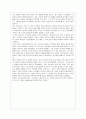 소학을 읽고 2페이지