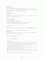 사회복지프로그램 개발과 평가 15페이지