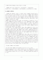 제 7 장  성매매 6페이지