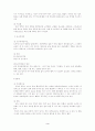 심장 장애의 이해 3페이지