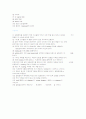 harmonic oscillation 3페이지