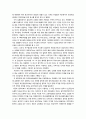 자폐증 치료법 2페이지