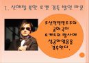 북한의 미사일 문제 프레젠테이션 5페이지