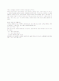 삶의기적을일으키는화성남자금성여자 14페이지