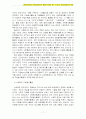 자원봉사론4A) 자원봉사활동의 세계적 경향과 향후 우리나라 자원봉사활동의 방향 11페이지