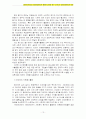 자원봉사론4A) 자원봉사활동의 세계적 경향과 향후 우리나라 자원봉사활동의 방향 13페이지
