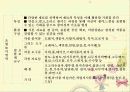운영관리-비품교재교구관리 6페이지