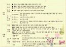 운영관리-비품교재교구관리 10페이지