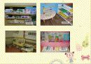 운영관리-비품교재교구관리 11페이지