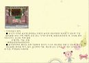 운영관리-비품교재교구관리 22페이지