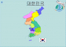컴퓨터응용실무：세계 여러나라의 축제 (이야기나누기 자료) 2페이지