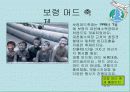 컴퓨터응용실무：세계 여러나라의 축제 (이야기나누기 자료) 3페이지
